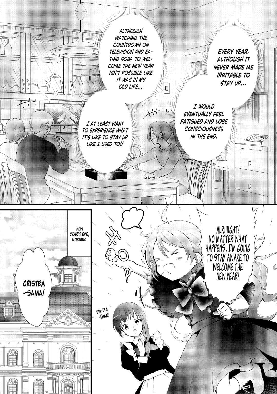 Tensei Reijou Wa Shomin No Aji Ni Uete Chapter 16 7